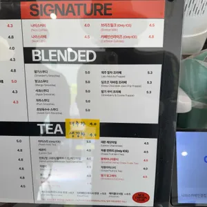 나이스카페인클럽 리뷰 사진