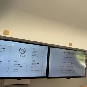 초서 리뷰 사진
