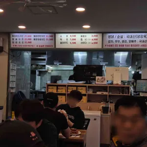 뉴숯불통닭 리뷰 사진