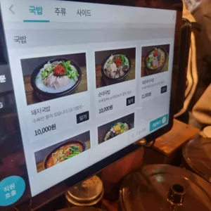동감 리뷰 사진
