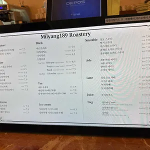밀양189 리뷰 사진