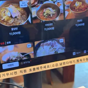 원산면옥 리뷰 사진