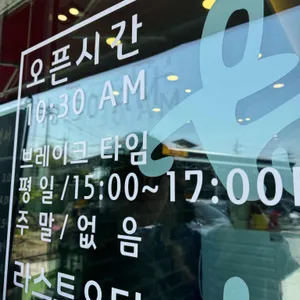 원산면옥 리뷰 사진