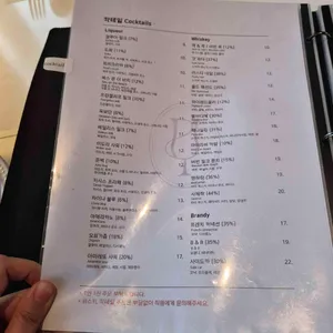 파자마 리뷰 사진