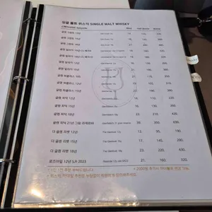 파자마 리뷰 사진