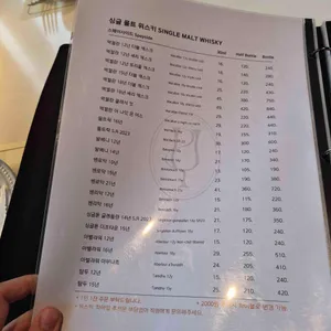 파자마 리뷰 사진