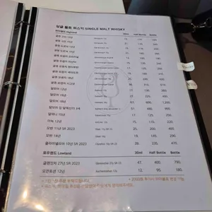 파자마 리뷰 사진
