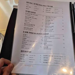 파자마 리뷰 사진