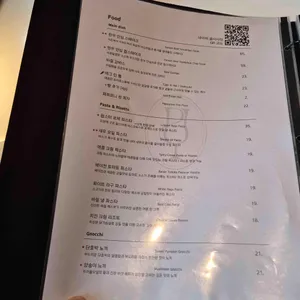 파자마 리뷰 사진