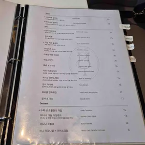 파자마 리뷰 사진