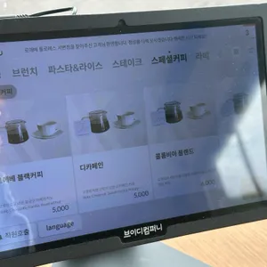 로에베 플로레스 리뷰 사진