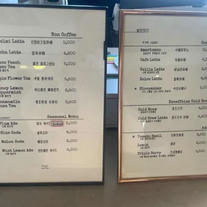 토우베이크하우스 리뷰 사진