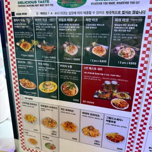 홀리몰리 타코빌 리뷰 사진