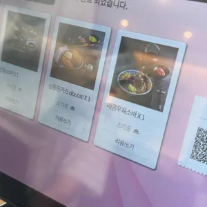 삼동소바(옥천점) 리뷰 사진