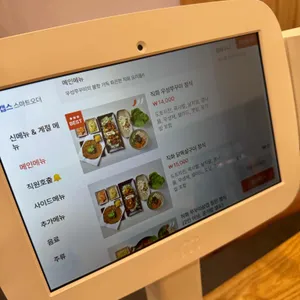 우성쭈꾸미 리뷰 사진
