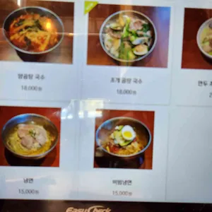 곰탕랩 리뷰 사진
