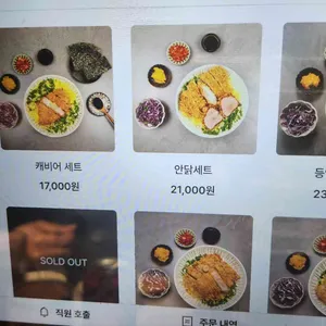 벌소 리뷰 사진