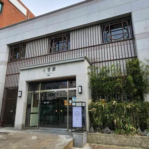 소설원 만수 리뷰 사진