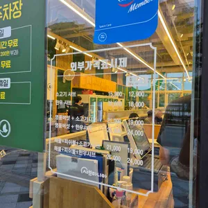 샤브마니아 리뷰 사진
