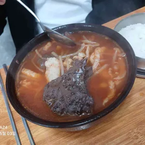 삼오식당 사진