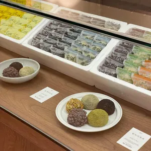 제라헌 오메기떡 리뷰 사진