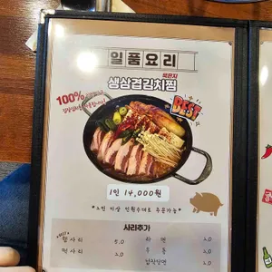 반상 & 술상 리뷰 사진