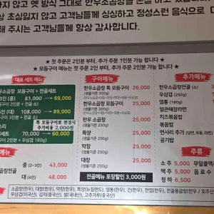 워낭소리 리뷰 사진