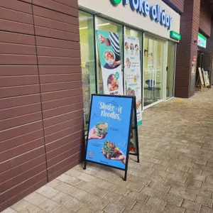 Poke all day 포케 & 샐러드 리뷰 사진