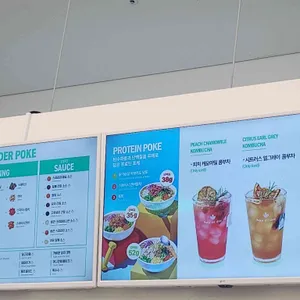 Poke all day 포케 & 샐러드 리뷰 사진