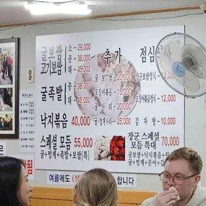 장군굴보쌈 리뷰 사진