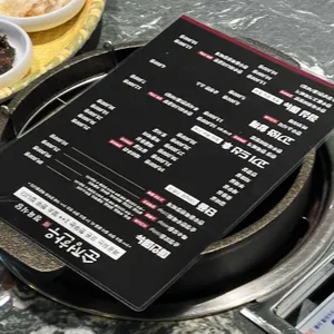 순정한우정육식당 리뷰 사진