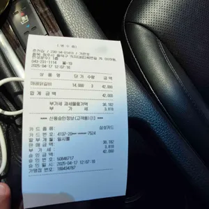 신림춘천집 리뷰 사진