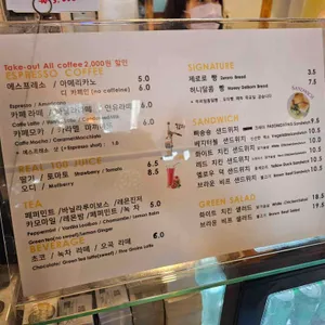 빠숑숑 리뷰 사진
