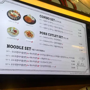 스쿨푸드 리뷰 사진