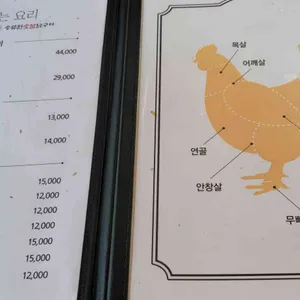 송류원 리뷰 사진