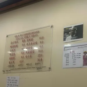 중화요리 쎼쎼 리뷰 사진