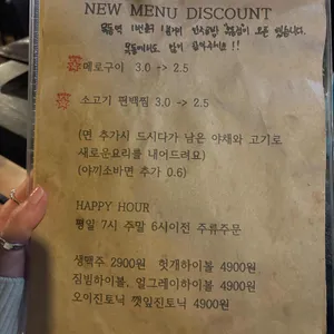 안주공방 리뷰 사진