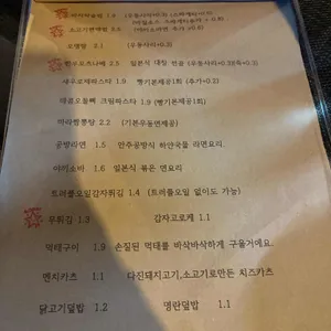 안주공방 리뷰 사진