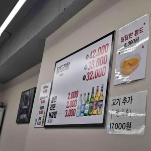 풍년닭도리탕 리뷰 사진