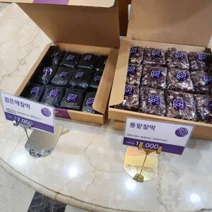 창억떡집 리뷰 사진