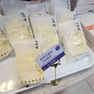 창억떡집 사진