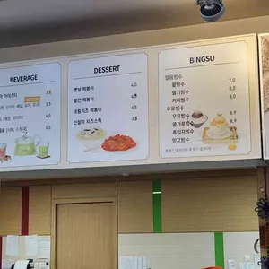 창억떡집 리뷰 사진