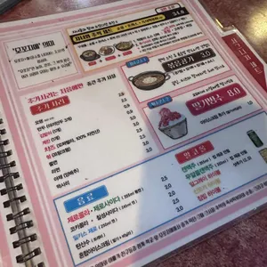 모꼬지에 리뷰 사진