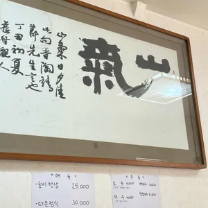 다문 리뷰 사진