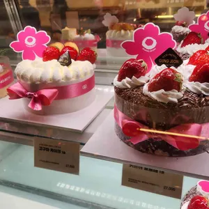 궁전제과 리뷰 사진