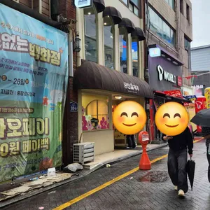 궁전제과 리뷰 사진
