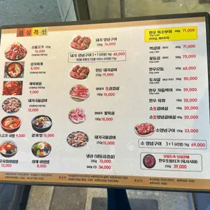 푸른목장 신관 리뷰 사진