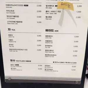 궁전제과 리뷰 사진