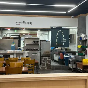 제주은희네해장국 리뷰 사진