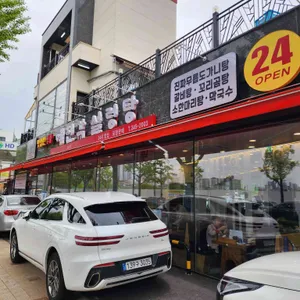 예전각설렁탕 리뷰 사진